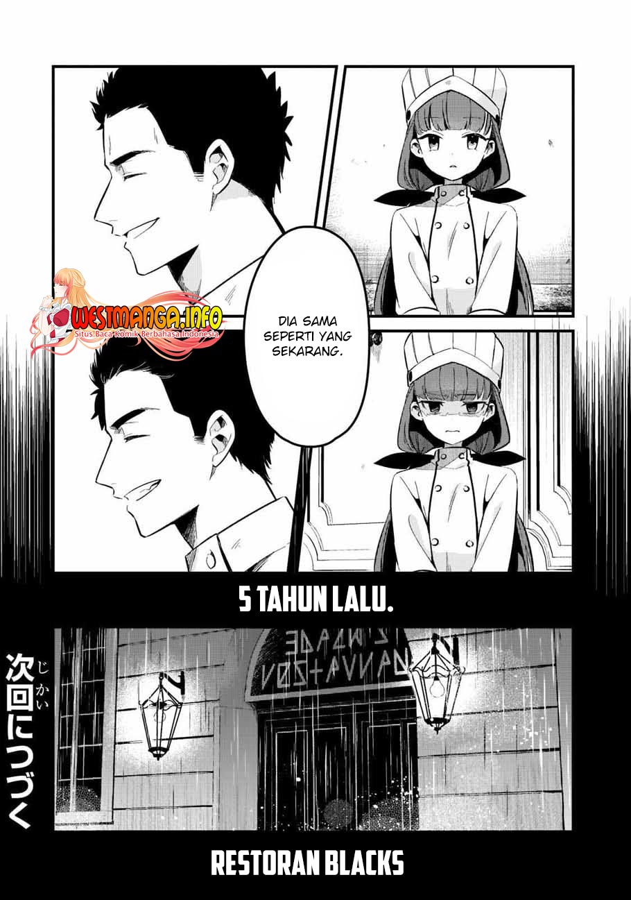Welcome to Cheap Restaurant of Outcasts! (Tsuihousha Shokudou e Youkoso!)